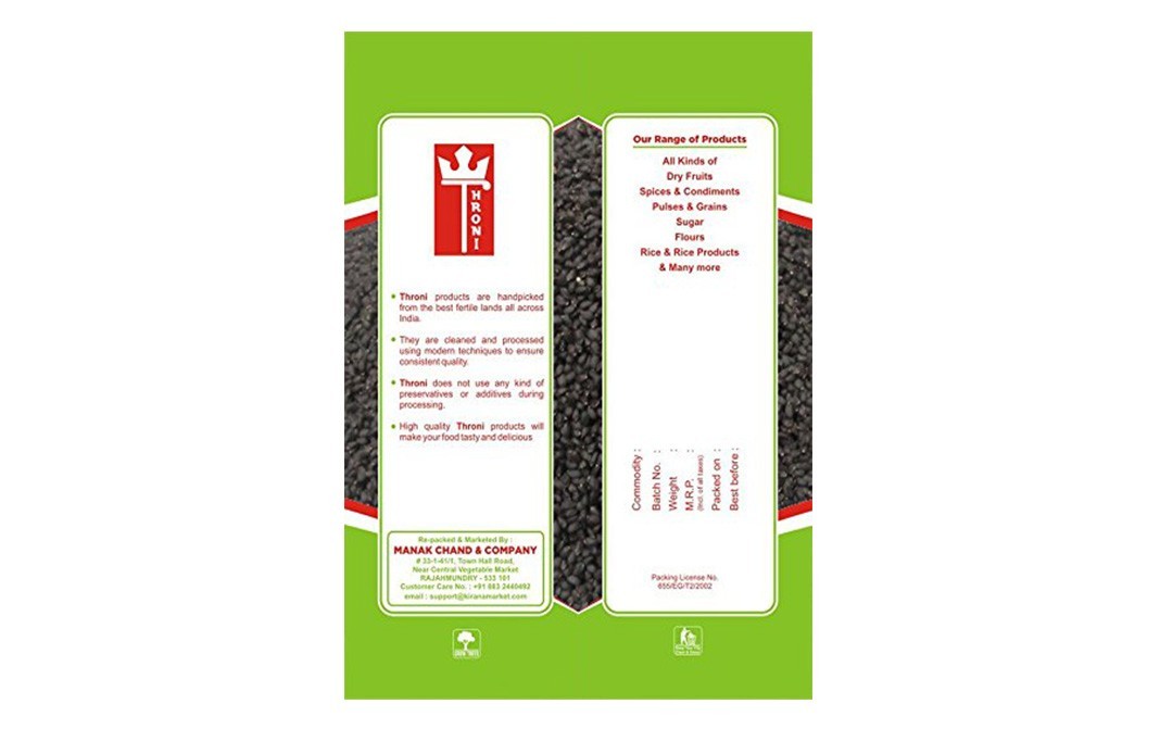 Throni Sabja Seeds/Basil Seeds    Pack  50 grams